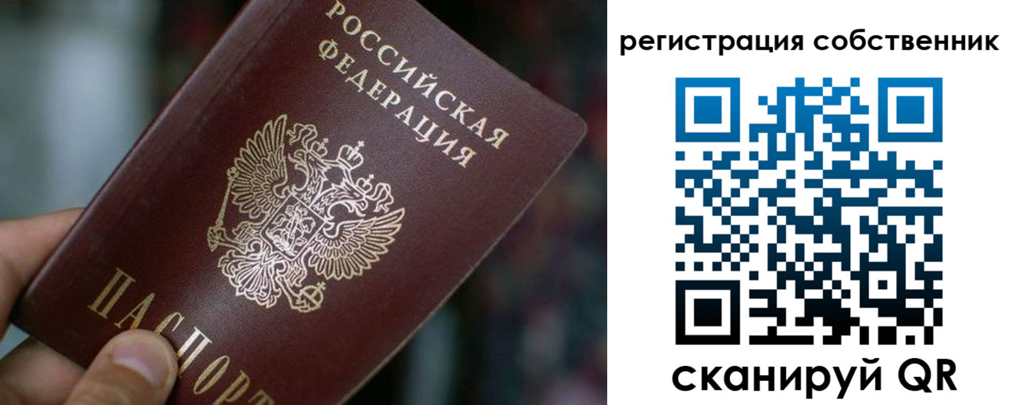пропишу в квартире в Пикалёво