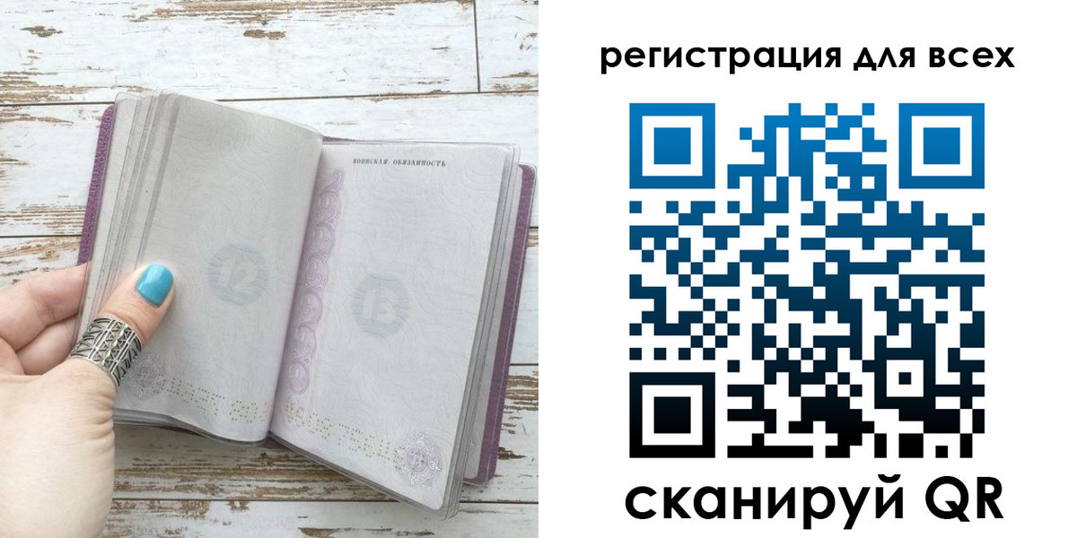 временная регистрация для всех в Пикалёво