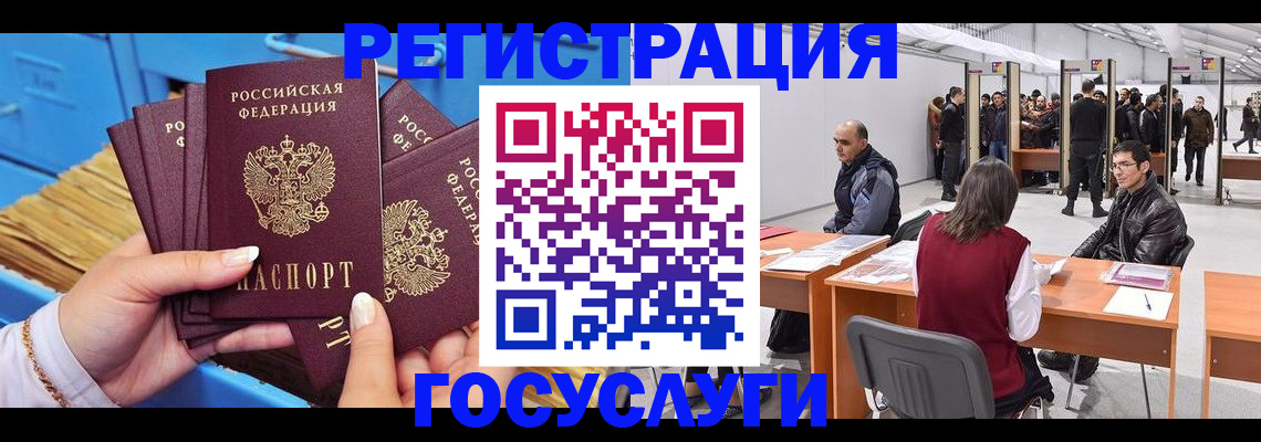 прописка для военкомата в Пикалёво