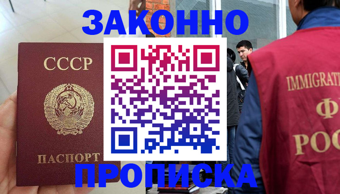 пропишу в квартире в Пикалёво