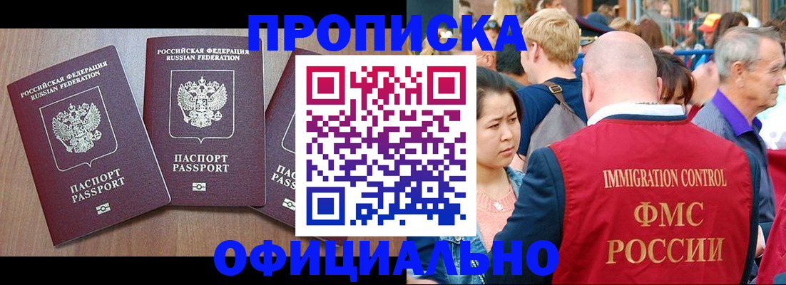 временная регистрация адрес в Пикалёво