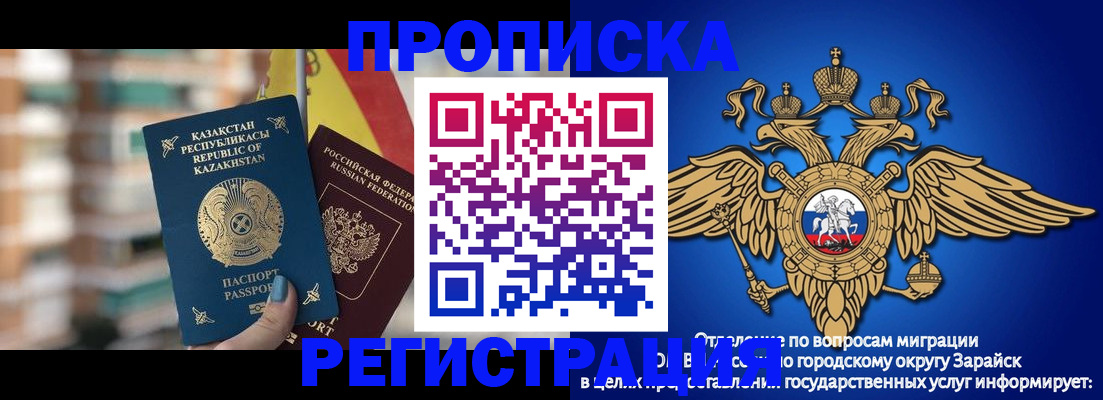 миграционный учет в Пикалёво