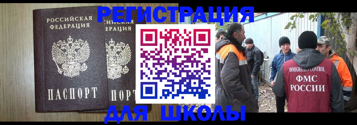 где прописаться в Пикалёво